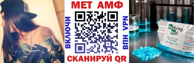 АМФ 97%  как найти наркотики  Кострома 