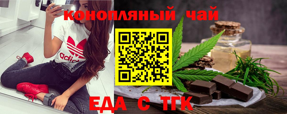 МАРИХУАНА  Вход с VPN  Конопля  Кострома  Кокаин  Мефедрон   Гашиш 