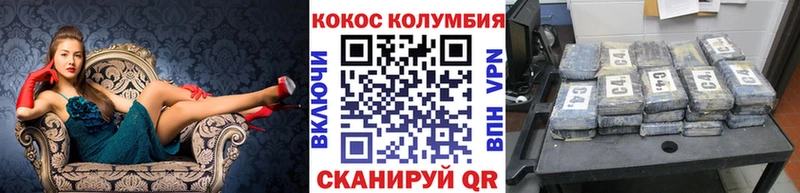 кракен сайт Кострома Кокаин 99%
