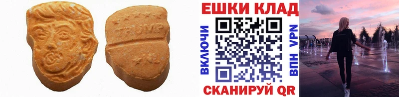 магазин продажи   ОМГ ОМГ зеркало  Ecstasy 280мг  Кострома 