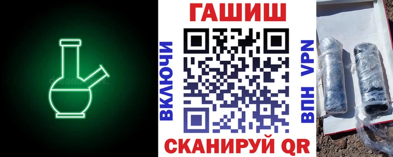 Гашиш 40% ТГК  где продают   Кострома 