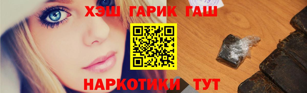 ГАШ Изолятор Кострома