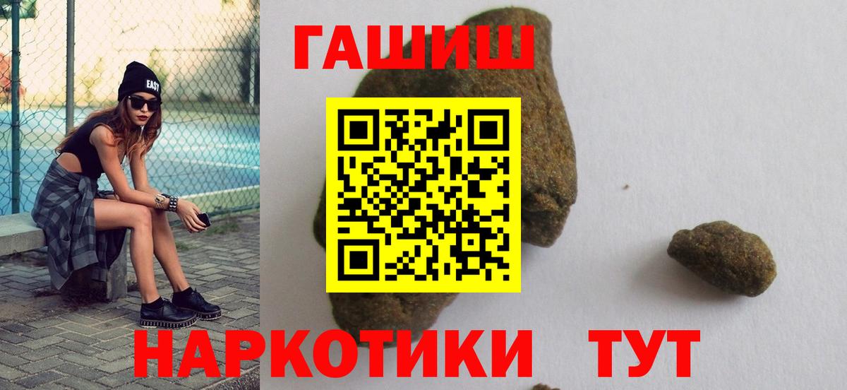Гашиш убойный  Вход с VPN  ГАШ VHQ  Кострома 