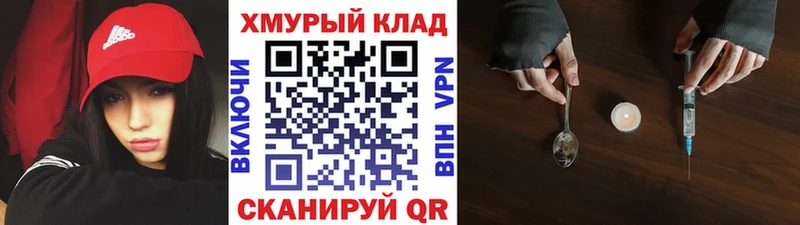 где можно купить наркотик  Кострома  ГЕРОИН VHQ 
