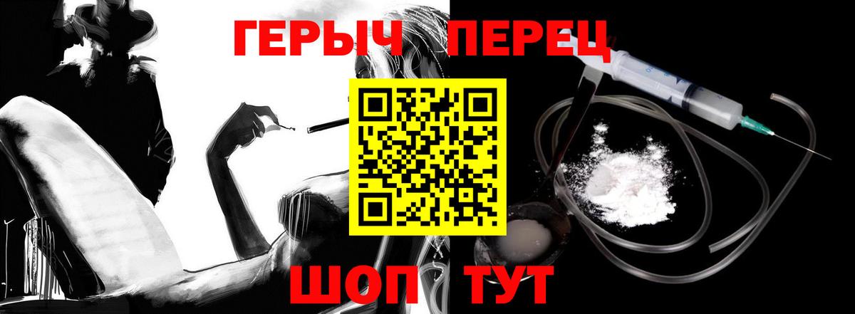 Героин герыч Кострома