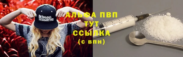меф VHQ Переславль-Залесский