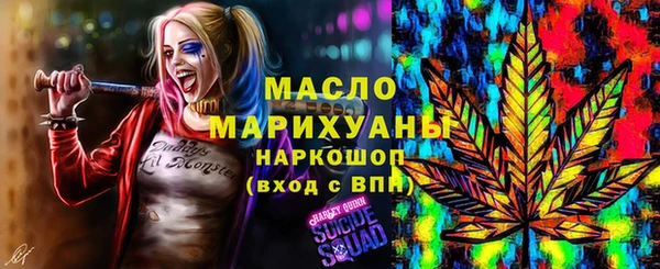 метамфетамин Алексин