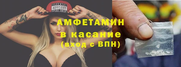 метамфетамин Алексин