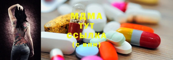 каннабис Пестово