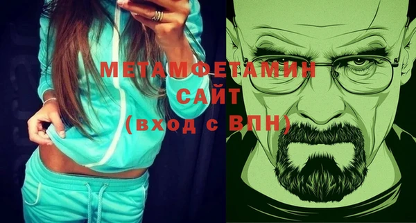 метамфетамин Алексин