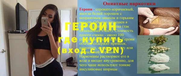 метамфетамин Алексин