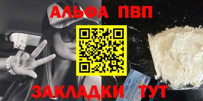 шишки Гай