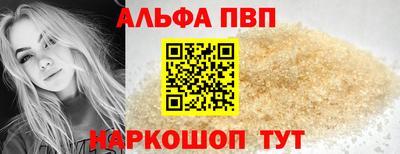 шишки Гай