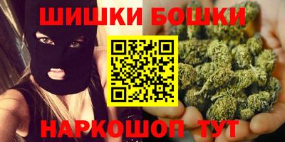 гашишное масло Гагарин