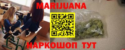 гашишное масло Гагарин