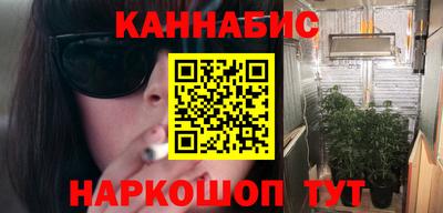 гашишное масло Гагарин