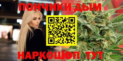 гашишное масло Гагарин