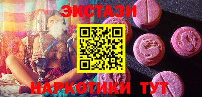 кристаллы Можга