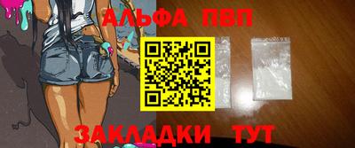 шишки Гай
