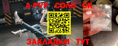 шишки Гай