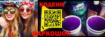 шишки Гай