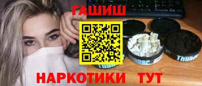 гашишное масло Гагарин