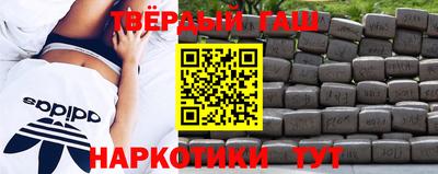 шишки Гай