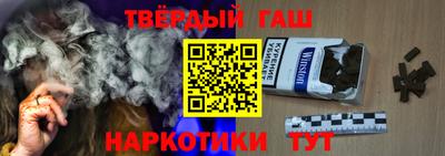 шишки Гай