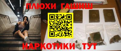 гашишное масло Моздок