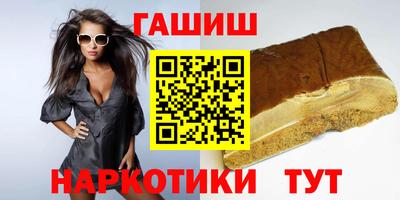 гашишное масло Гагарин