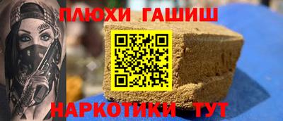 a pvp Гатчина