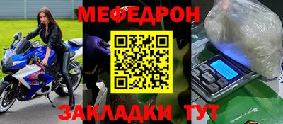 шишки Гай