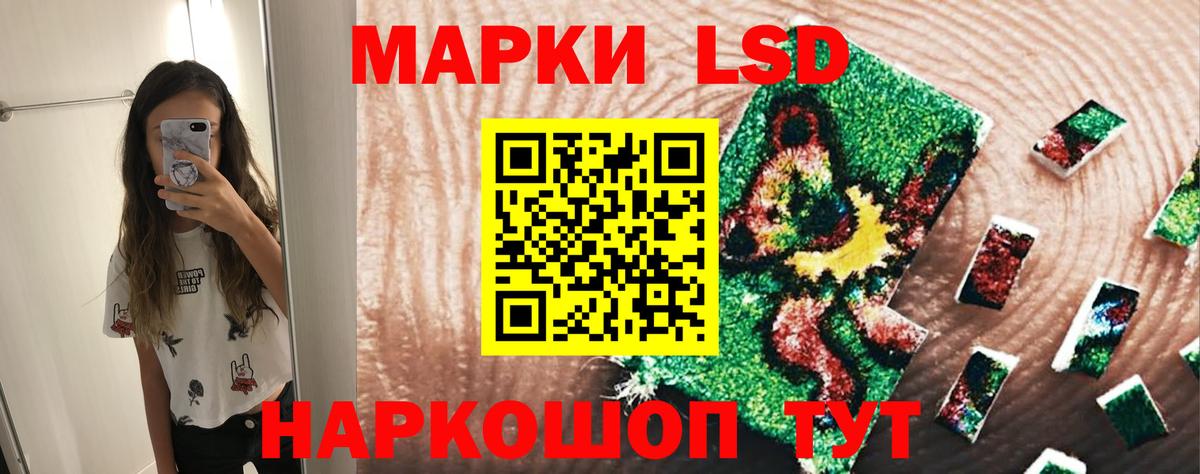 LSD-25 экстази ecstasy Кострома