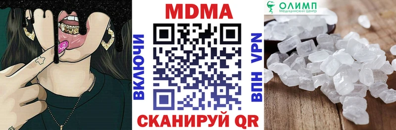 MDMA Molly  это официальный сайт  Кострома 