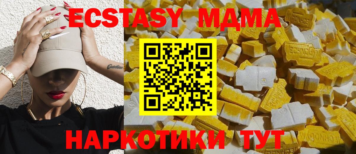 Кострома  МДМА Molly  Вход с VPN 