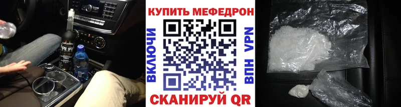 Мефедрон mephedrone  Кострома 