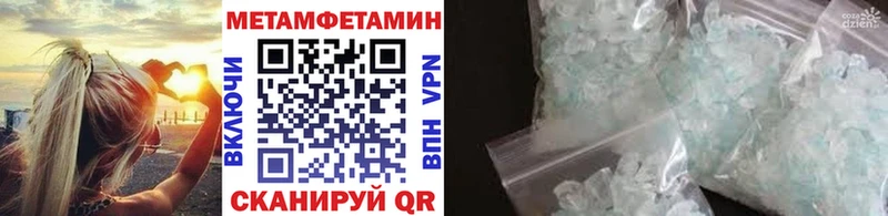 МЕТАМФЕТАМИН винт  Кострома 