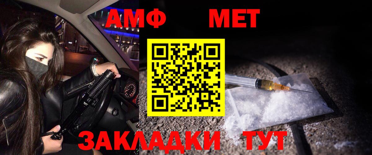 Кострома  Метамфетамин кристалл  Вход с VPN 
