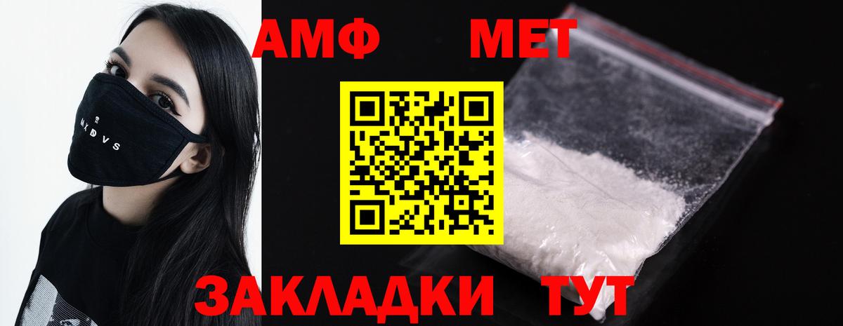 Метамфетамин витя Кострома