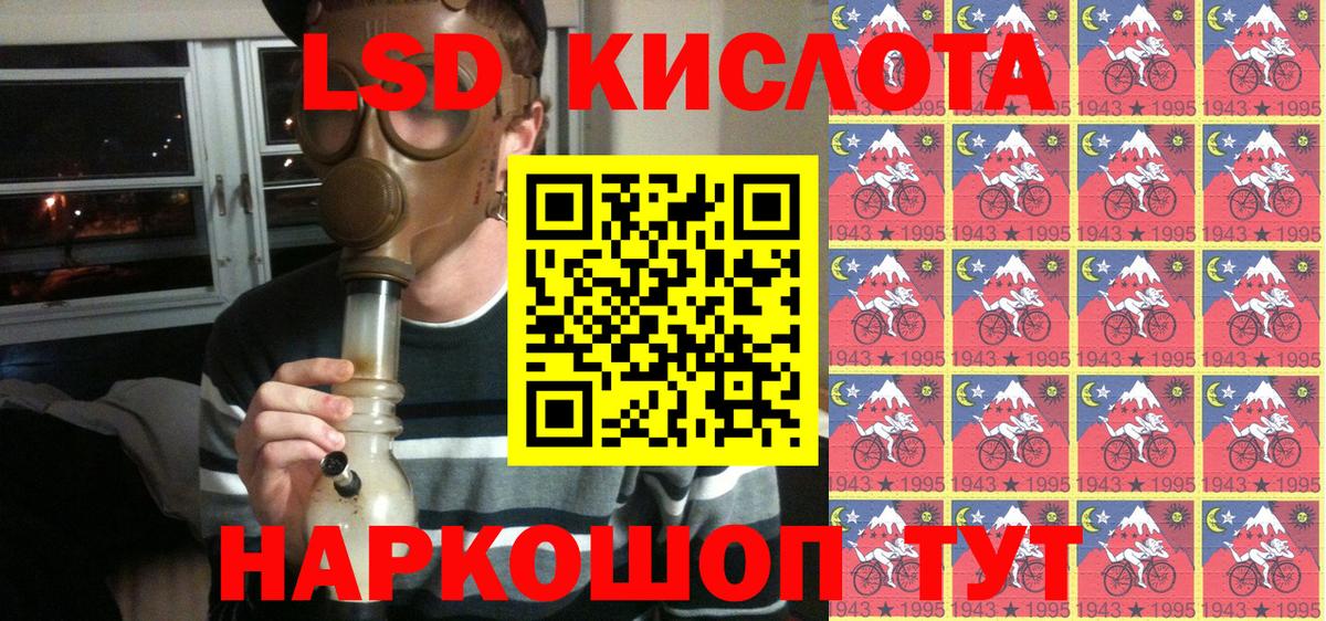 Наркотические марки  Марки 25I-NBOMe 1,5мг  Вход с VPN  Кострома 