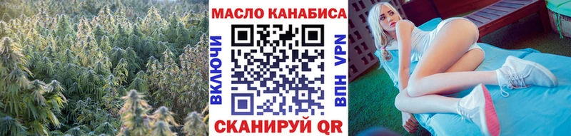 ТГК вейп с тгк  гидра   Кострома 
