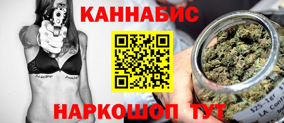Бошки марихуана VHQ  Канабис индика  Вход с VPN  Кострома 